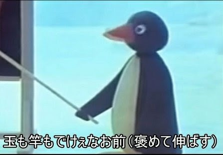 ピングーの誕生日に謎のコメントを書き込む人々 6ページ目 Togetter