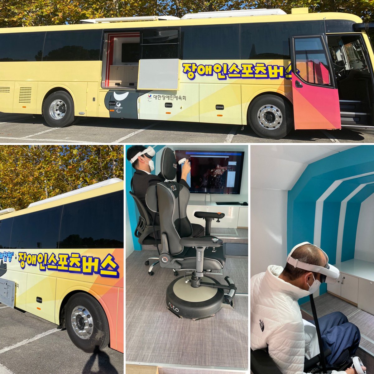 supervr9's tweet image. #대한장애인체육회 #장애인스포츠버스
#로토체어 VR 테스트 체육회 #회장님 시연
#장애인스포츠 VR컨텐츠 개발 협의 완료