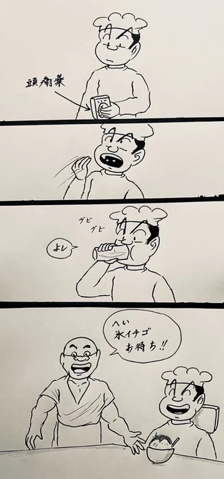 マンガ 準備

#4コマ
#イラスト 