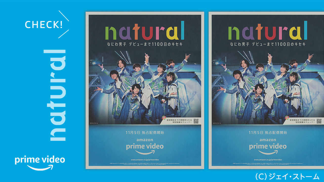 Prime Video（プライムビデオ） on X: 