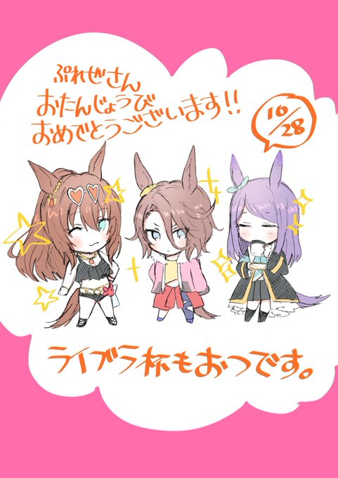 塩ですのtwitterイラスト検索結果