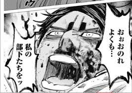 ゴールデンカムイ　鯉登　まとめ 本誌ネタ】鯉登少尉をここまでの指揮官に成長させたのは月島軍曹の存在
