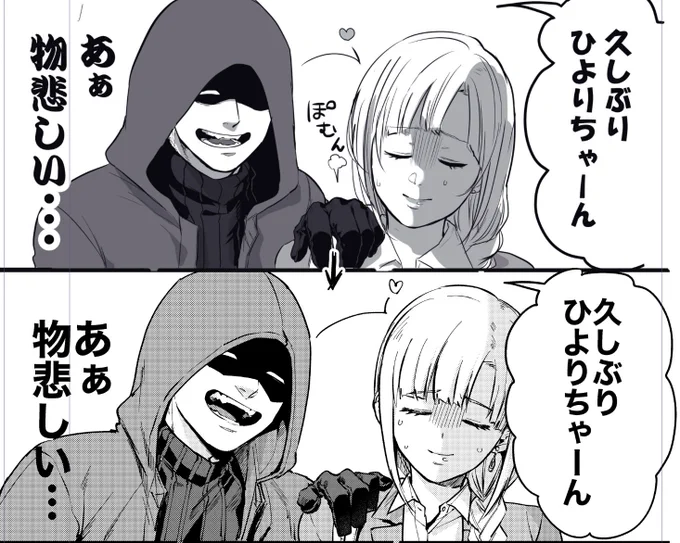 同人誌企画再始動です 描き直しで顔がだいぶ変わった
