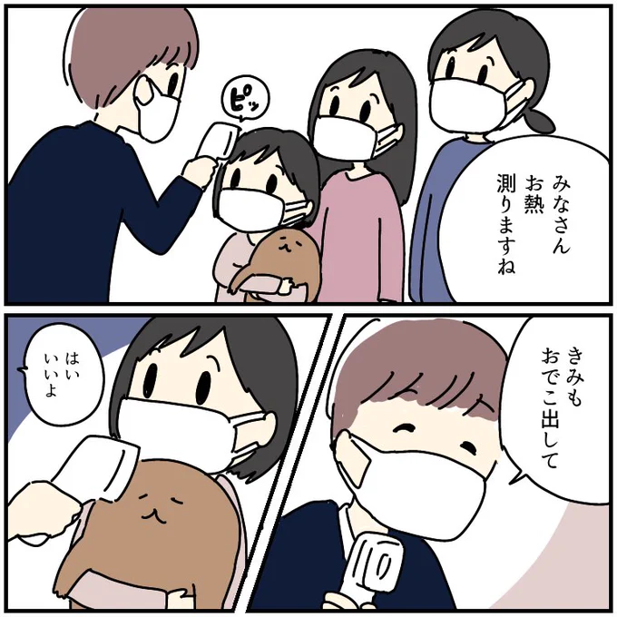 #今年も残りわずかなので今年一番伸びた絵を貼る
今年の春に描いたやつ。まだまだマスクと検温生活は続きそうですね。 