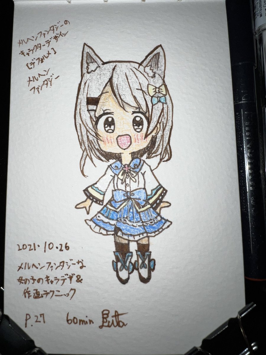 Twoucan ユーティア お仕事募集中 Yu Tear