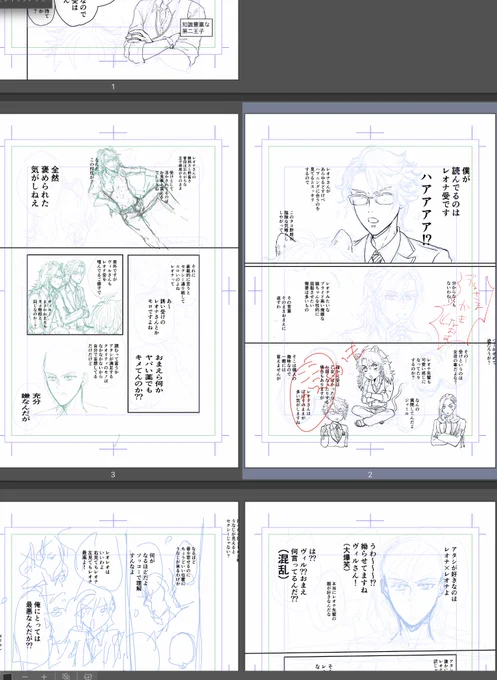 先に描かなきゃなやつ出てきて途中になってるが、🐙とレオレオに萌える👑様とで🦁さん受けで盛り上がるが、🦁👑になりたい🦁さんのコレ描きたい...😪 