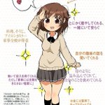 一般人の考えるオタクの理想の彼女と、本当のオタクの理想の彼女はこうも違う!