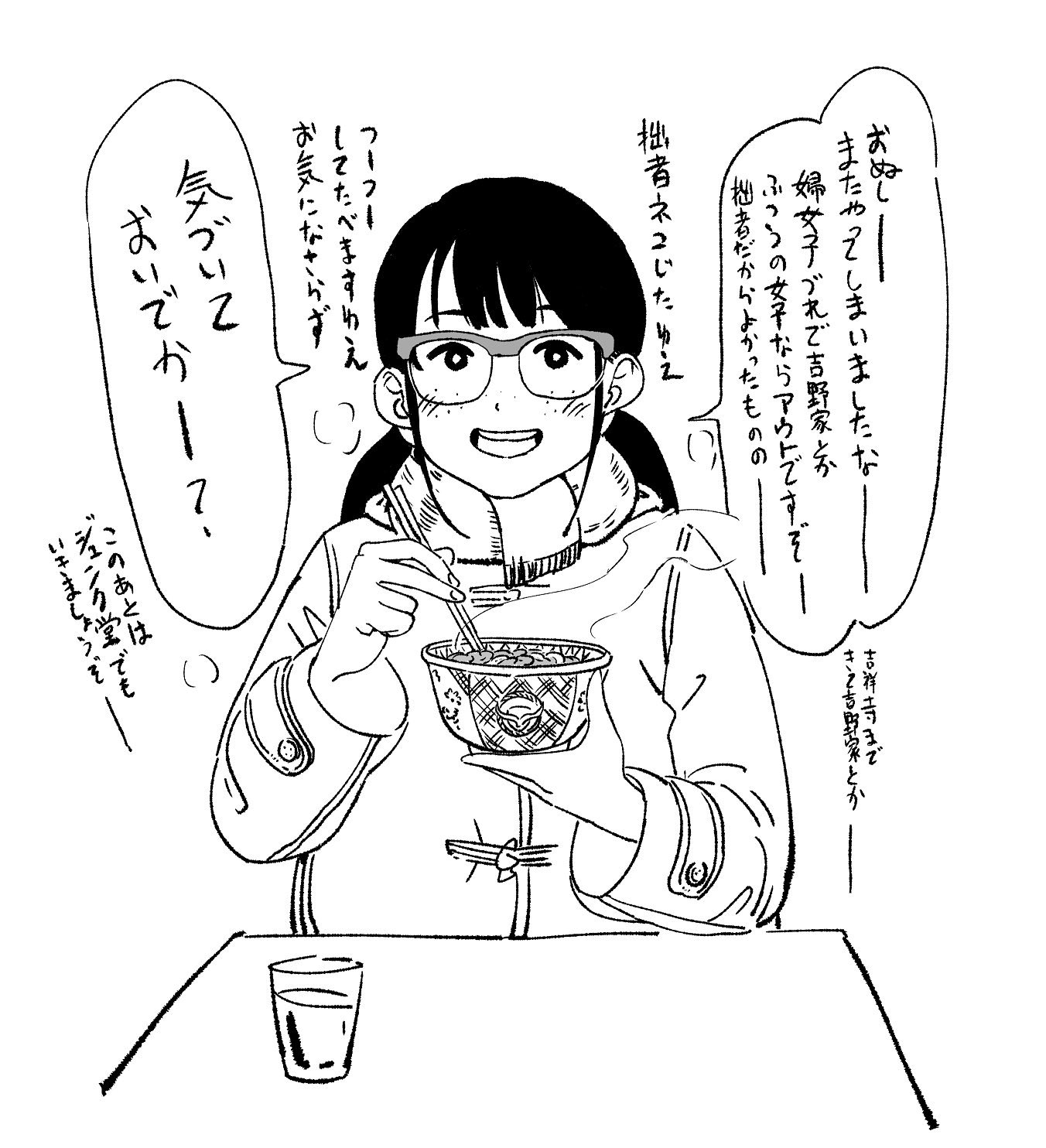 一般人の考えるオタクの理想の彼女と 本当のオタクの理想の彼女はこうも違う 話題の画像プラス
