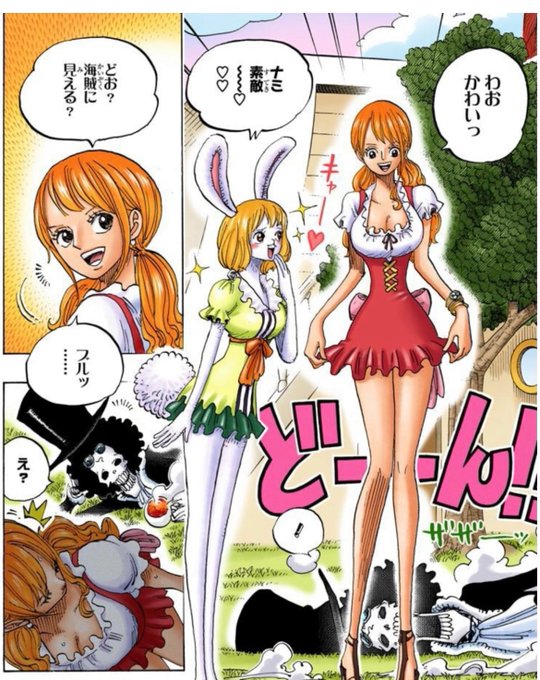 あなたのえっち度 を含むマンガ一覧 古い順 ツイコミ 仮