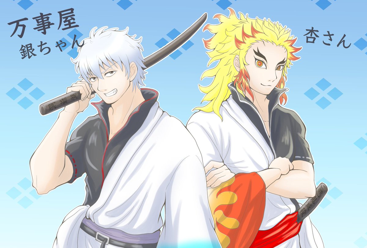 iAngryFlame's tweet photo. || Necesito. 

Necesito traerme un oc de kny con gintoki de fc. https://t.co/LDyQcu4e5g