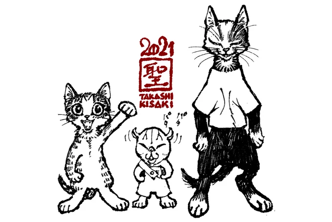 オハコンバンチハ! 