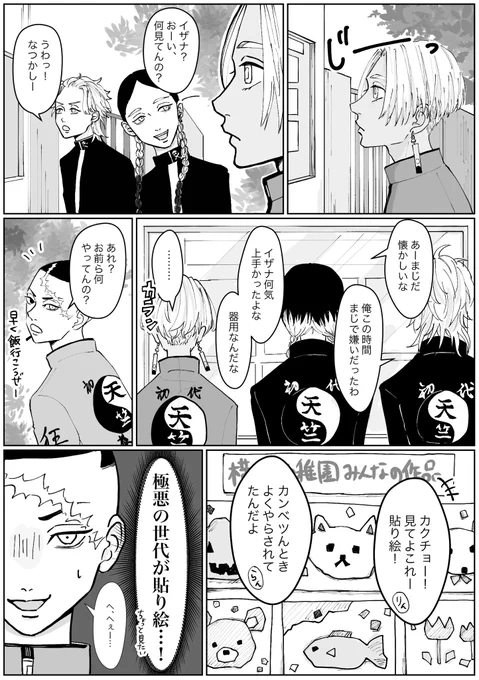 思い出 