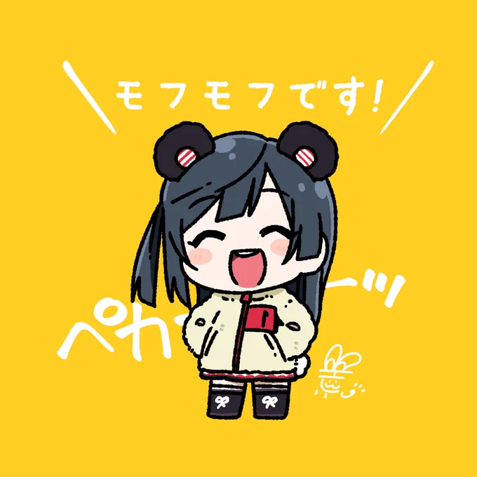 #おはようペカペカせつ菜ちゃん 