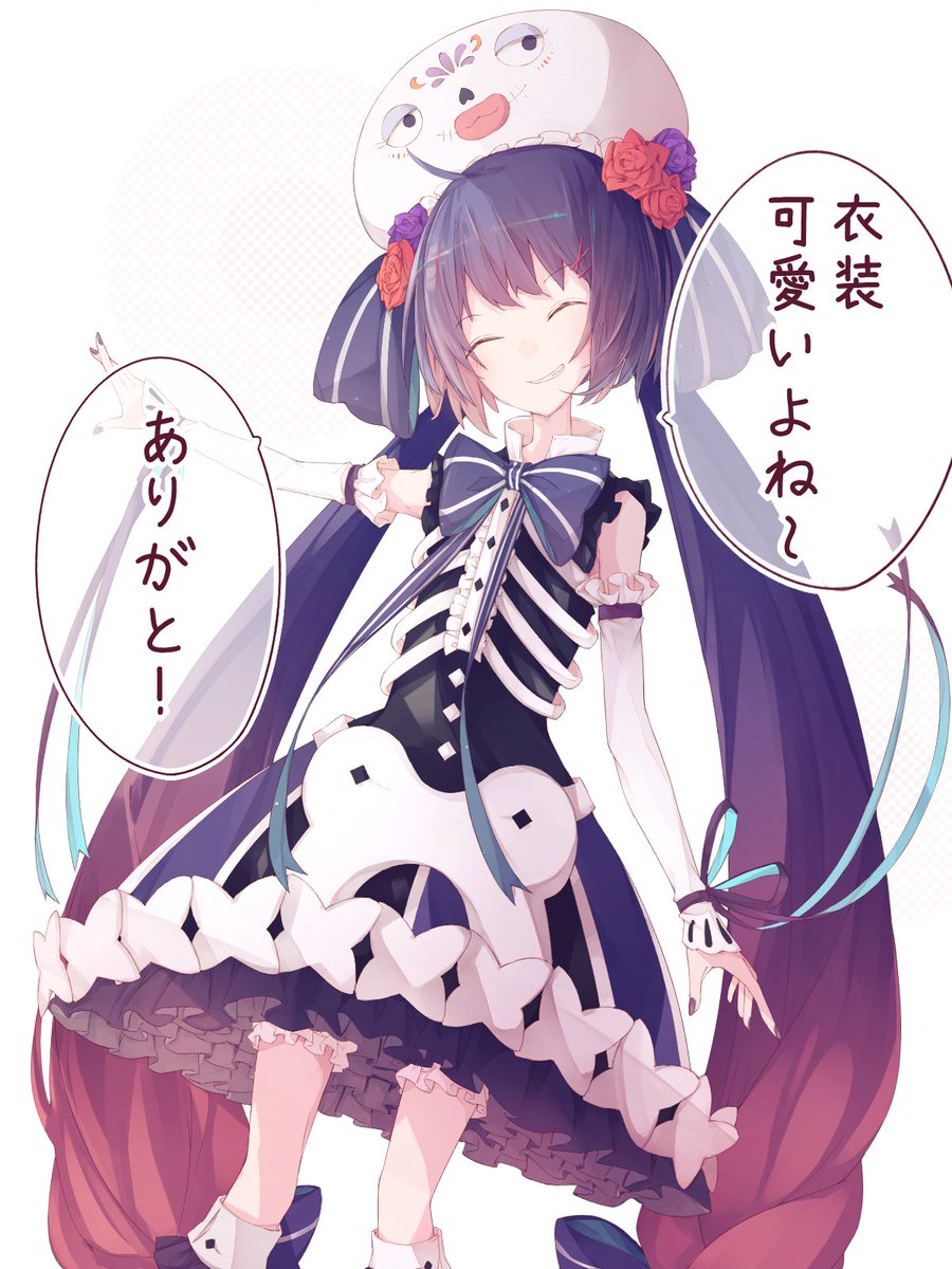 ハロウィンウナちゃん 