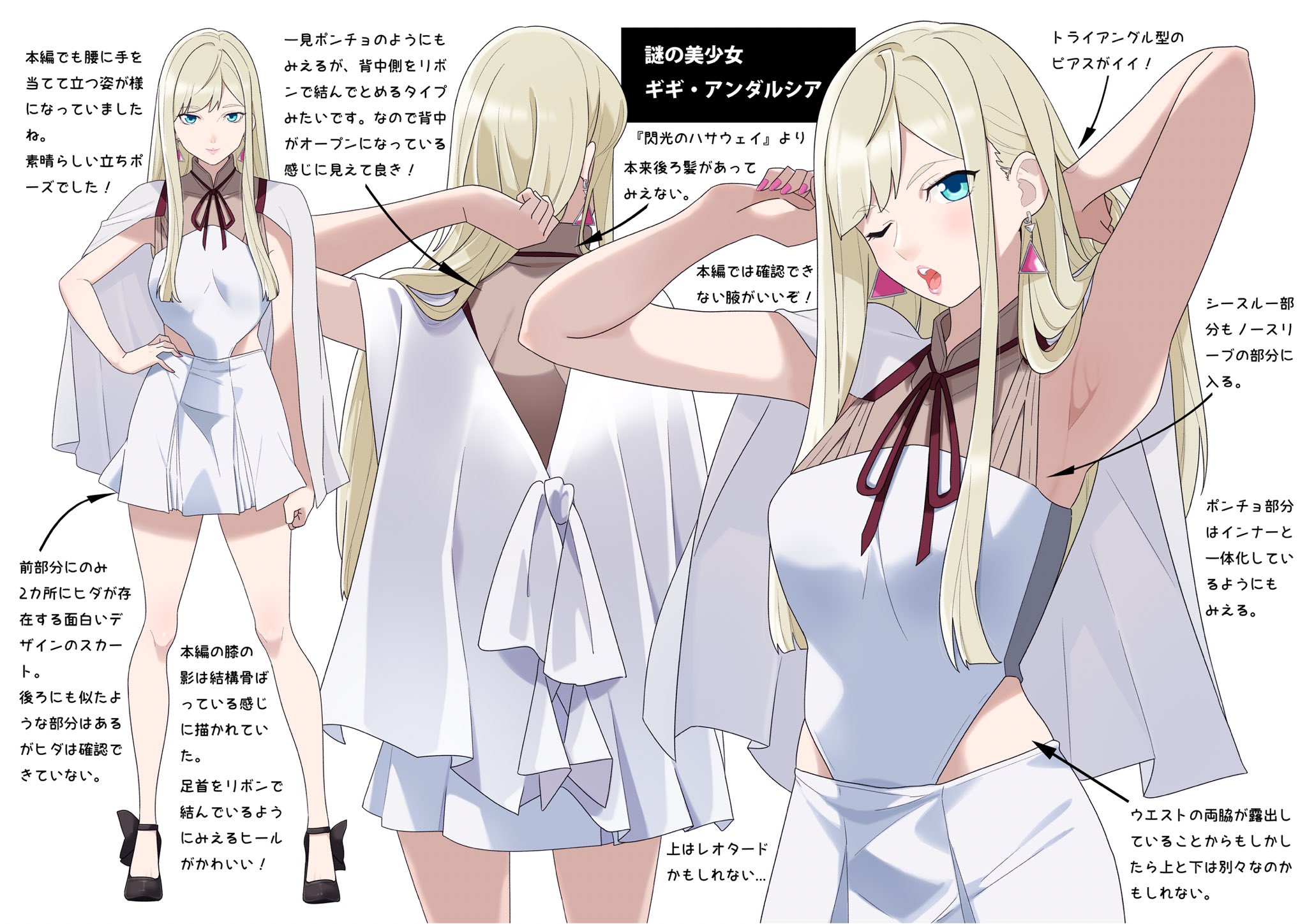 Twitter 上的 9 Rt Kuro ギギ アンダルシアを描いてみた T Co Kpyknsfp5m Twitter