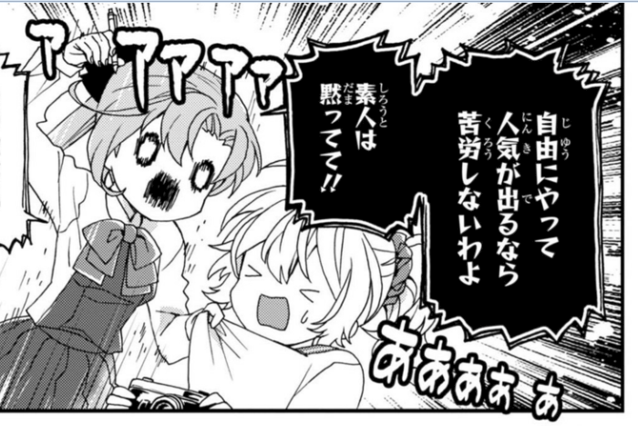 目安箱…読み返すとキャラ絵もめちゃくちゃ可愛いし真理の扉やし…
未読の人読んで…
https://t.co/inxemYeeZo 