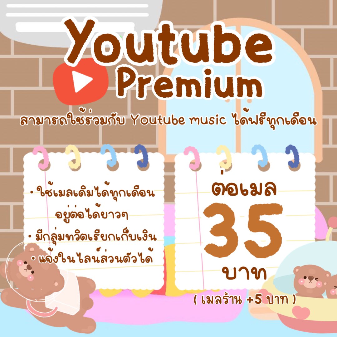 แอครอง Lineplay (โดนทวิตระงับกำลังแก้ไข)•.*ฺ tweet media