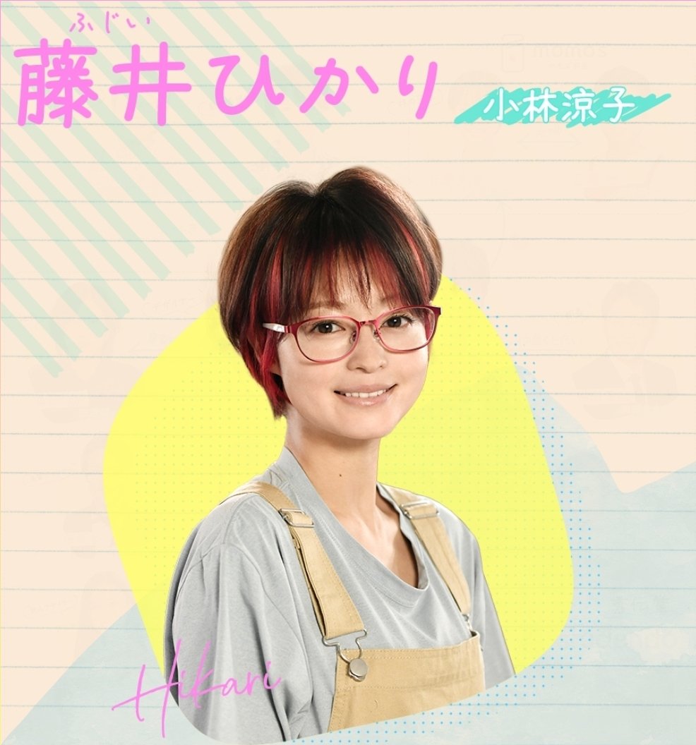 小林涼子 最新情報まとめ みんなの評判 評価が見れる ナウティスモーション