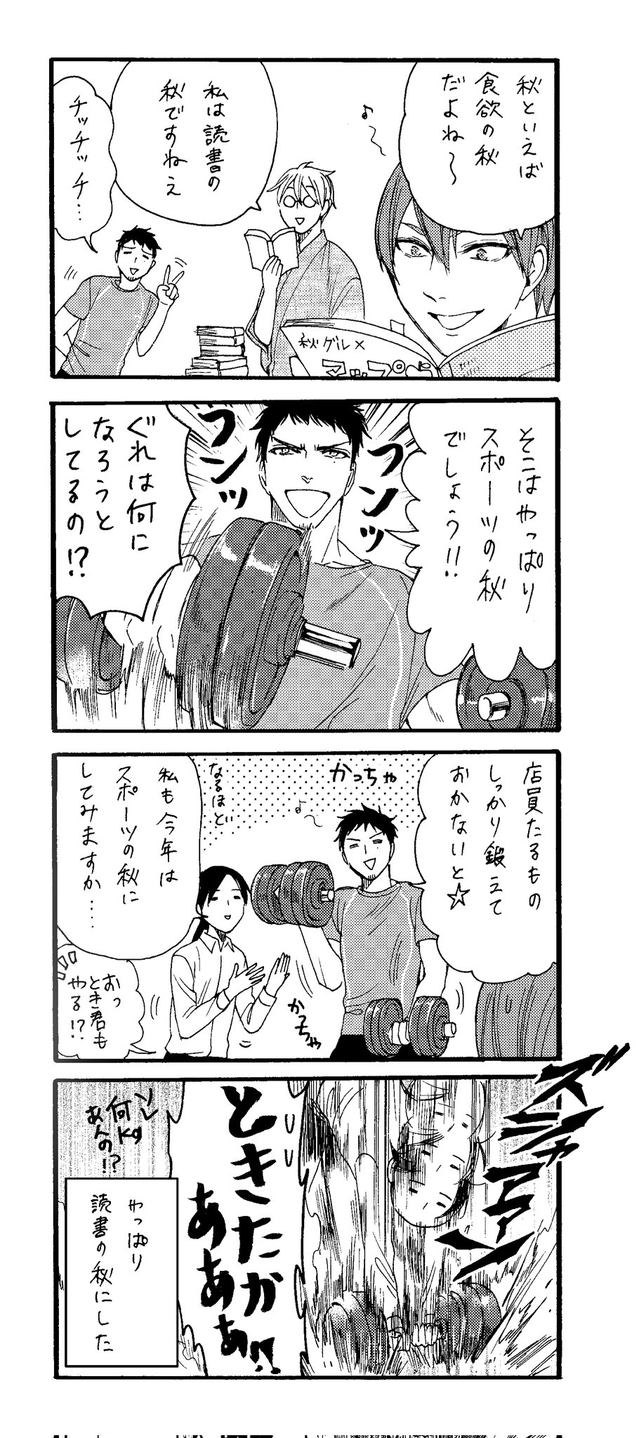 うちりん 好きを大切に生きる ﾉ Yotsuiro Biyori ときさぁぁん Twitter