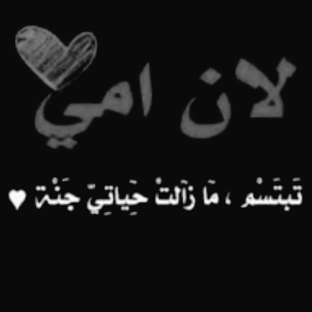 ابوثامر (@ammarbd25y) on Twitter photo 