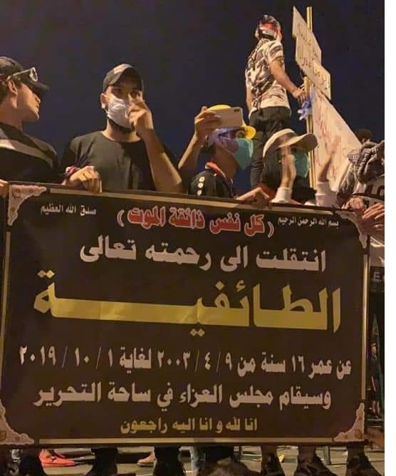 mshsuiq's tweet photo. Whatever you do, you will never bring back sectarianism, and you will never repeat the pain we lived in 2006, 2007 because simply the free revolutionaries revealed your plans and tricks and your end has begun.
 #طائفيتكم_مانشتريها 
#المقدادية_تنزف https://t.co/dBkzPfxxSA