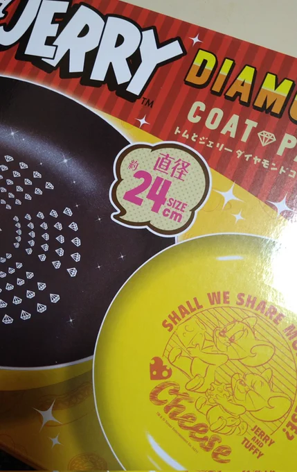 モーリーのタダチケで手に入れたフライパン届いた✨家のフライパンがやらかしによって焦げ付きマックスになってたので嬉しい 