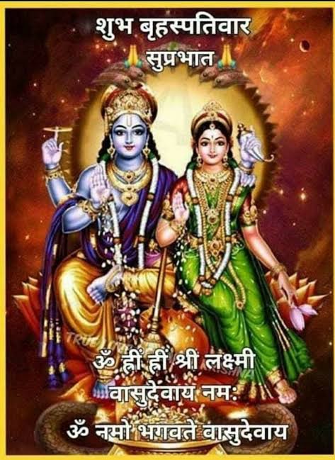 सुप्रभात💐💐💐