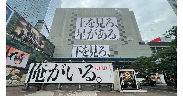 uminchuuuu1's tweet photo. 個人的「よくSNSで拡散されている」屋外広告枠4選
①新宿メトロプロムナード
②渋谷駅
③Ginza Sony Park
④コミケの時の臨海線
この枠を使うから話題になる訳ではないけど、③みたいに時期×クリエイティブを合わせること、話題になる率は高くなっている気がする。
知らんけど。 https://t.co/UuRwRyx3pN
