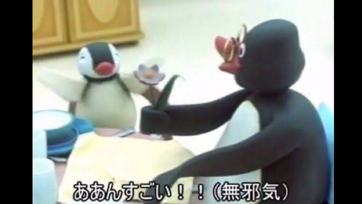 ピングーの誕生日に謎のコメントを書き込む人々 5ページ目 Togetter