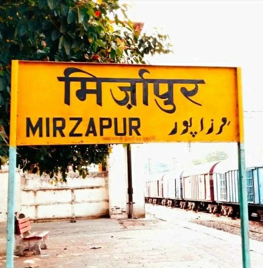 know_ur_dharma's tweet photo. Why #Mirzapur ?

Why not Vindhyavashini Nagar? https://t.co/xn5ZPSNOB9