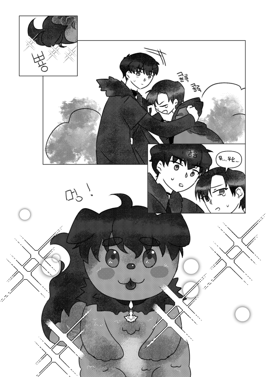 댕현성 그리고싶어서 그리다 던졌던 만화
뭔가?저렇게 나온 댕현성을 둘이서 키운다는 내용으로 하려했던거같은데 그 뒤에 콘티도 안남아있어서 모르겠네요... 아이소에 내려했었던거같은데