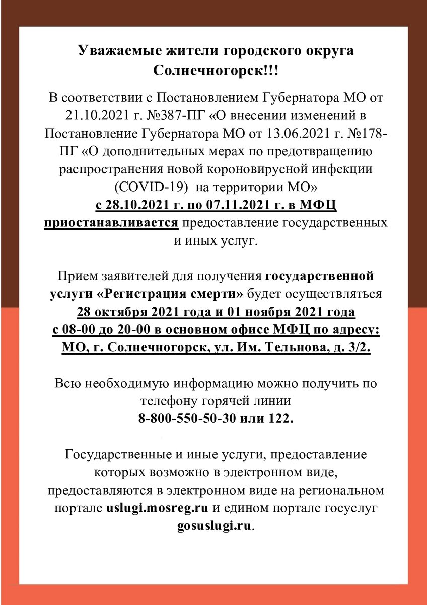 MfcSoln's tweet image. 