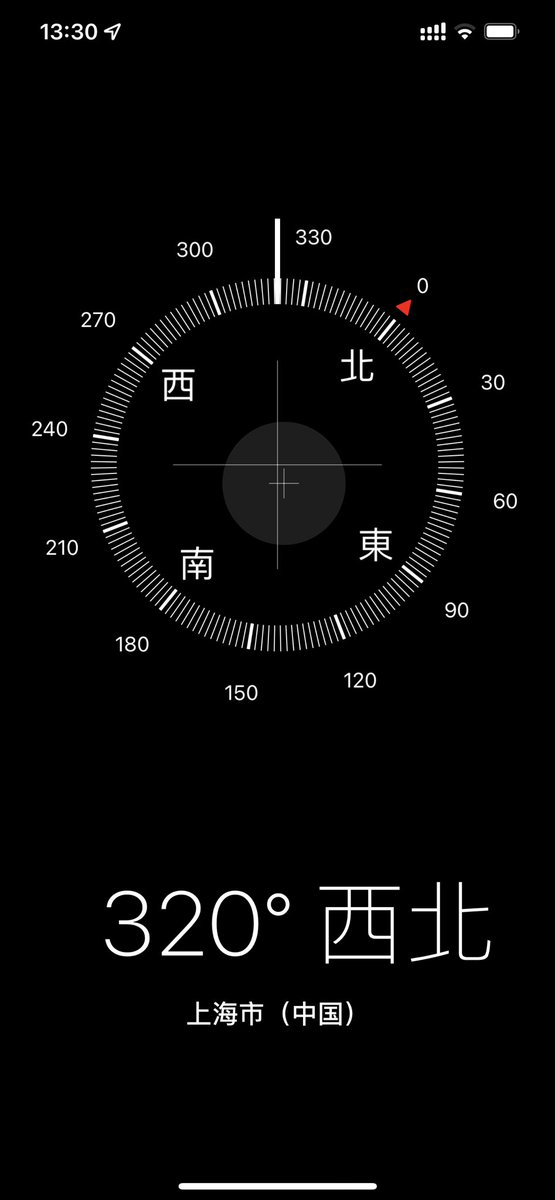 iamnotheredude's tweet photo. iOS升級座標顯示消失，這玩意以後
只能拿來看風水了。 https://t.co/YhBXAawi5W