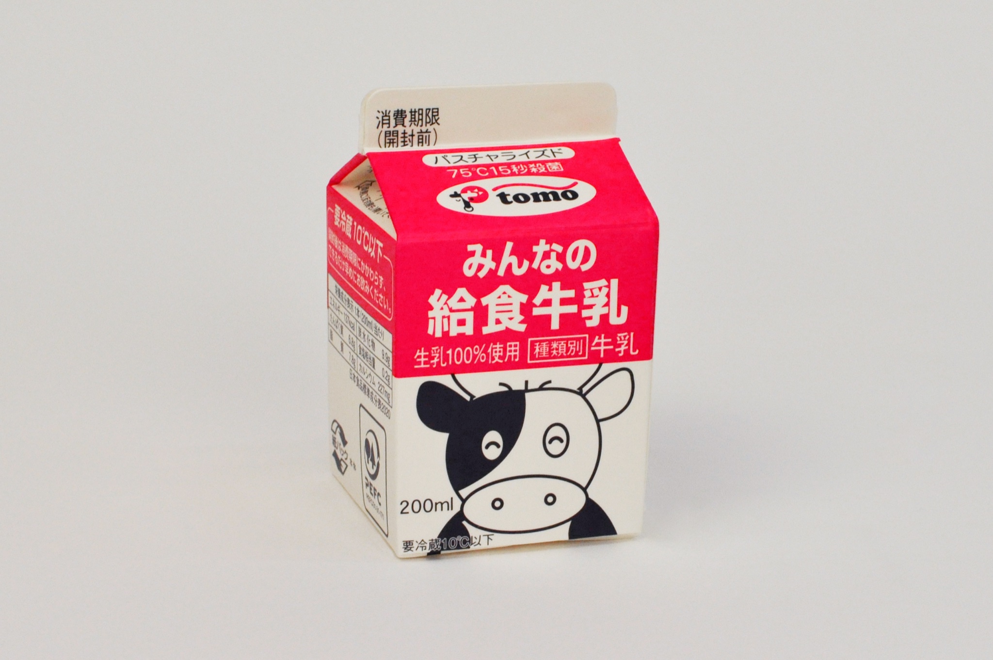 カートンラボ 日本製紙 公式 千葉県のお馴染み学校給食牛乳と言いましたが 本日10月28日は 群馬県民の日 なので 群馬 の学校給食牛乳の紹介です Twitter