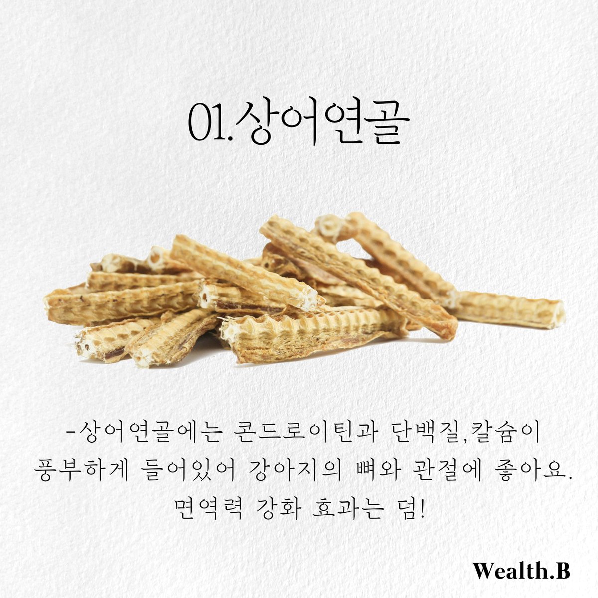 thefirstfeed's tweet photo. #웰스비상식 
저희 사무실에도 관절이 안좋은 노령견 샤페이 친구가
함께 있는데 요 친구처럼 나이가 들었거나 아님 
그게 아니라도 관절이 좋지 않은 아이들과 
함께 하신다면 참조...:애기들 건강해야해...! https://t.co/n9jRLwN7CC