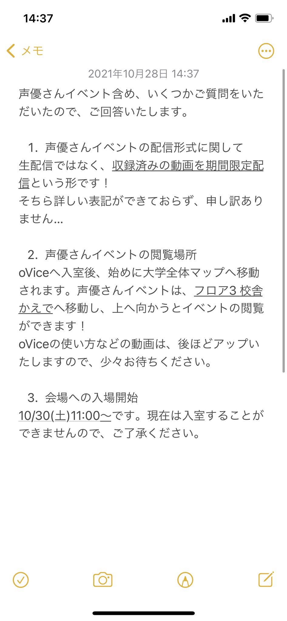 麗澤大学麗陵祭実行委員会 声優イベント不具合に関して 先ほど 動画視聴中に動画が止まったり 巻き戻ってしまうというご報告をいただきました ご迷惑をおかけして申し訳ございません 先ほど 教壇左手に新しく動画オブジェクトを追加いたしました