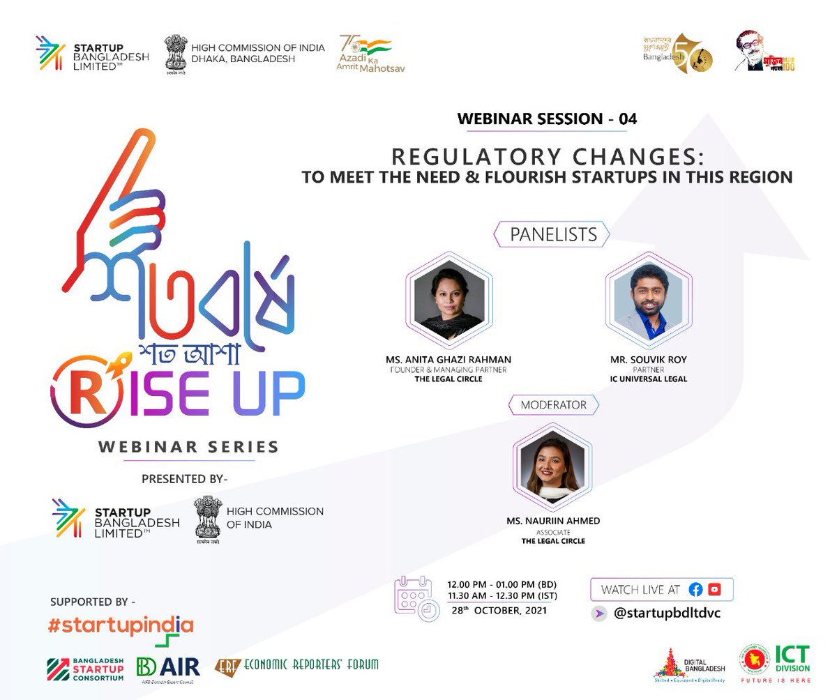 ihcdhaka's tweet photo. Rise Up Webinar Series Session 4: "Regulatory Changes: To meet the need &amp; flourish Startups in this Region"

Organized by @startupbdltdvc @ihcdhaka with @startupindia. 

The session will be going live shortly. Tune in! https://t.co/RZQtFjYxrg