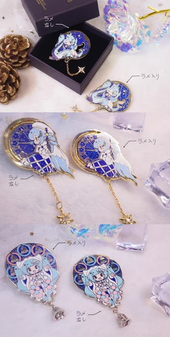 ピンバッジ、サンプル写真撮りましたので見てください～!!🤗✨キラキラ光るのがすごく綺麗💖
冬夜テーマなので「Winter Night Lights」と名づけました❄️
注文は受付中です(11.7まで)→https://t.co/7FoUmm84Q7 