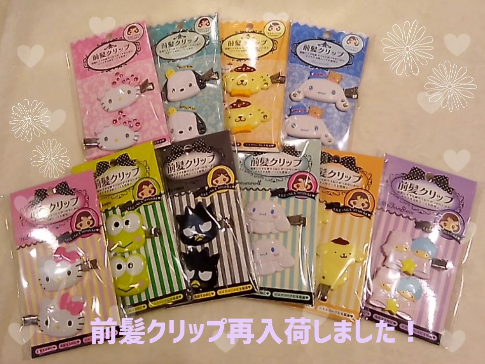 ばっとばつまる Twitter Search Twitter