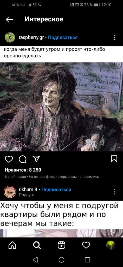 Эт я каждое утро встаю на учёбу.