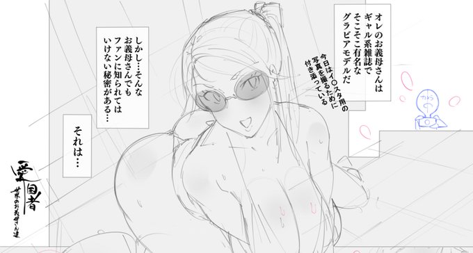 下書きまででけた☺️ 