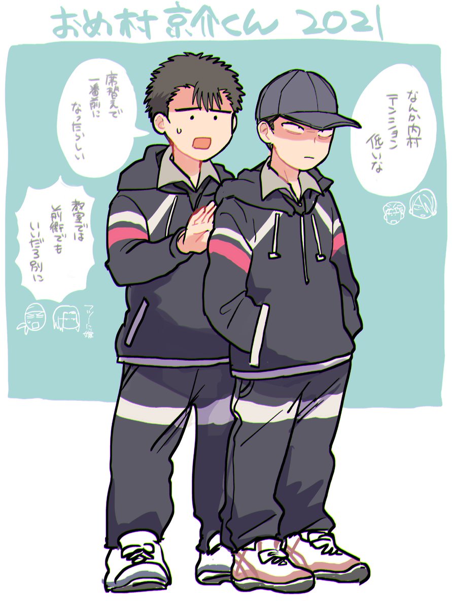 テ、ニ、スしようよ〜 