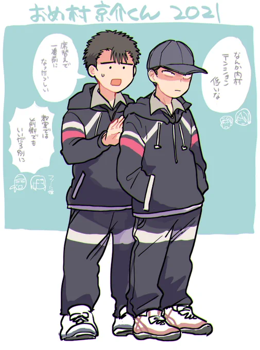 テ、ニ、スしようよ〜 