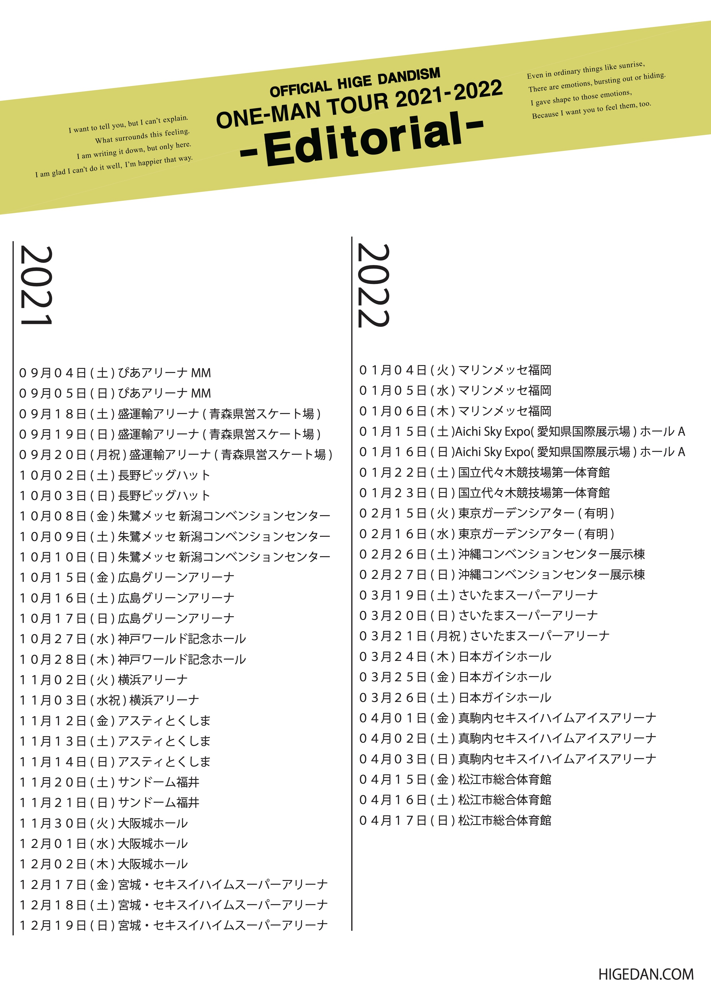 Official髭男dism on X: 