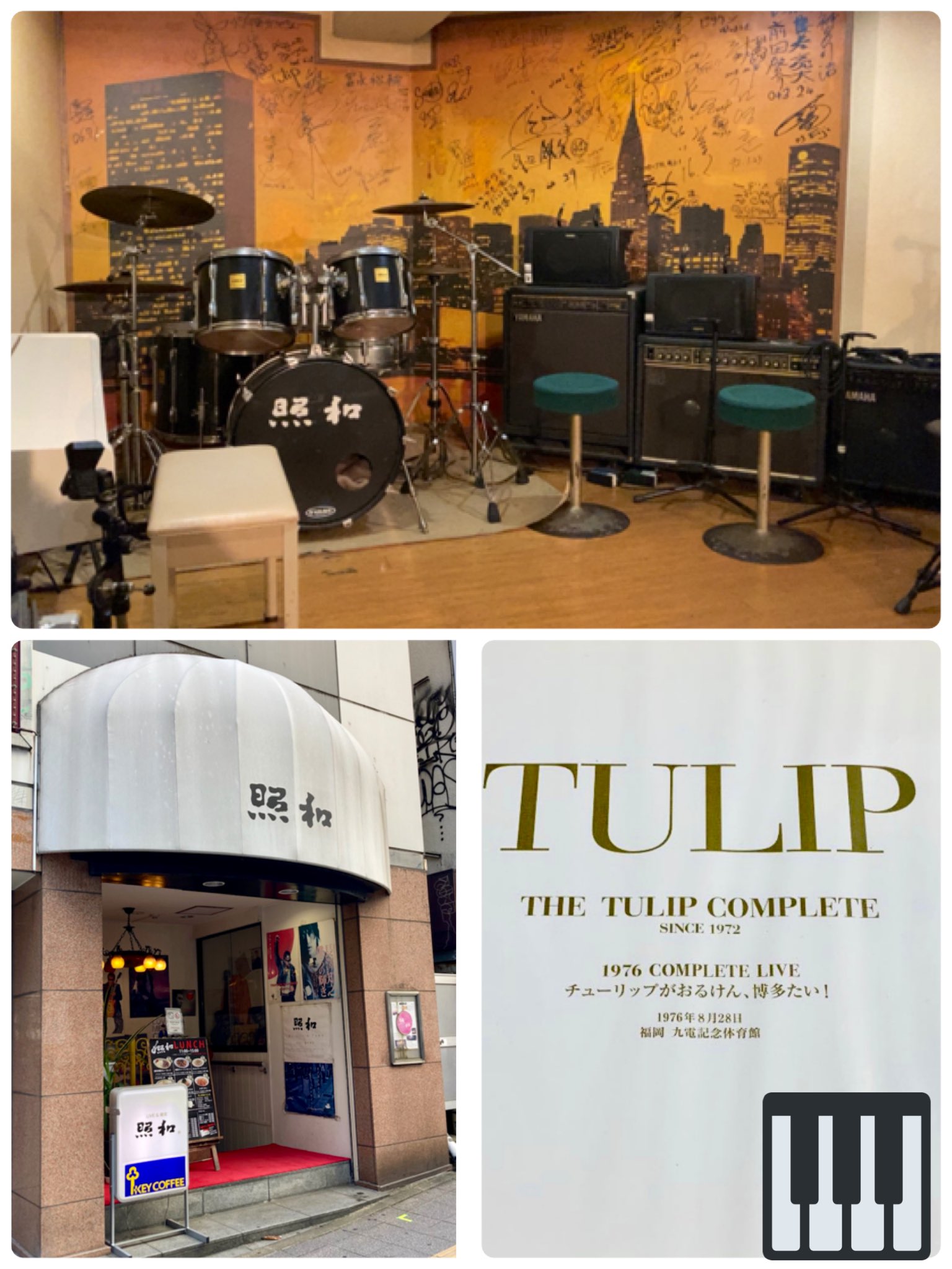 T*u様 【希少品】THE TULIP COMPLETE 1976 チューリップ TULIP CD 1976年ライブ チューリップがおるけん博多たい