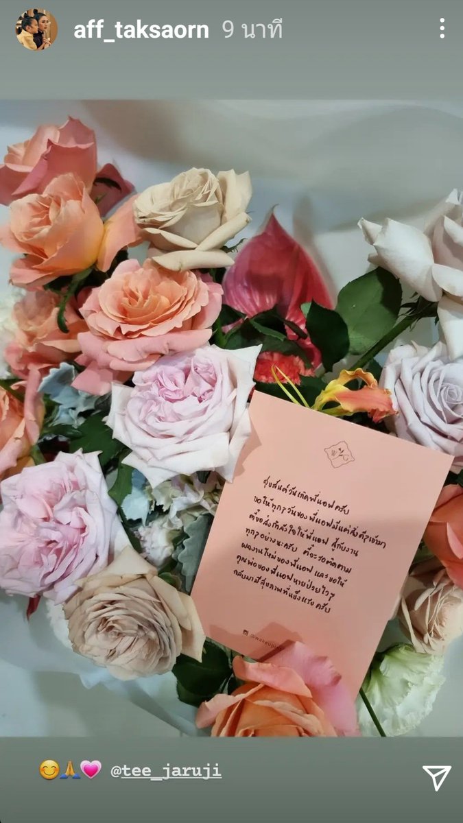 Millie07487569's tweet photo. มีเด็กหนุ่มส่งดอกไม้มาอวยพรแม่
มีความรักเด็ก🥰🤭😊❤❤❤
#แอฟทักษอร 
#aff_taksaorn https://t.co/K7tjVsCrhf