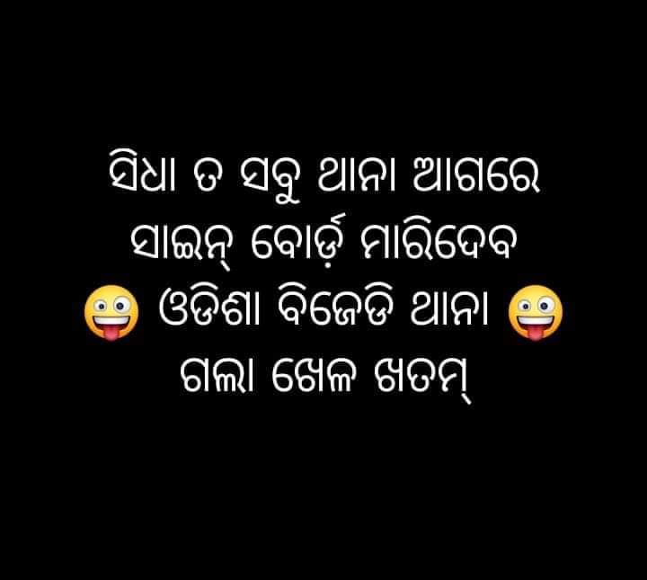BikashKumarDat1's tweet photo. #Justicesformamitameher
#Democracy_killed_in_odisha
@PMOIndia 
@GovernorOdisha 
@rashtrapatibhvn 
@HomeMinistr2024 https://t.co/WsRKzgMxN3