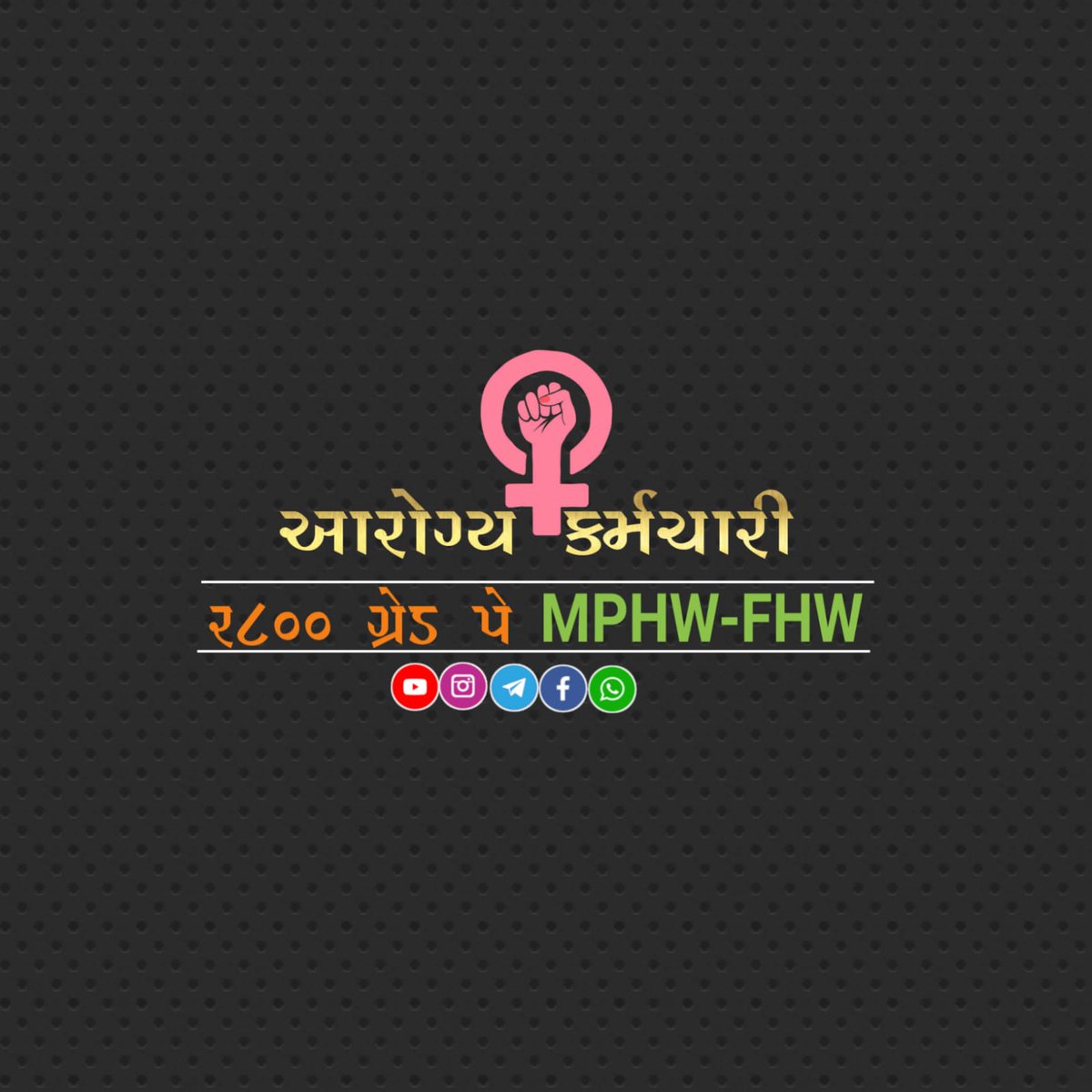 #Health_Police2800GP
