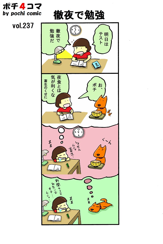 徹勉 のイラスト マンガ コスプレ モデル作品 1 件 Twoucan