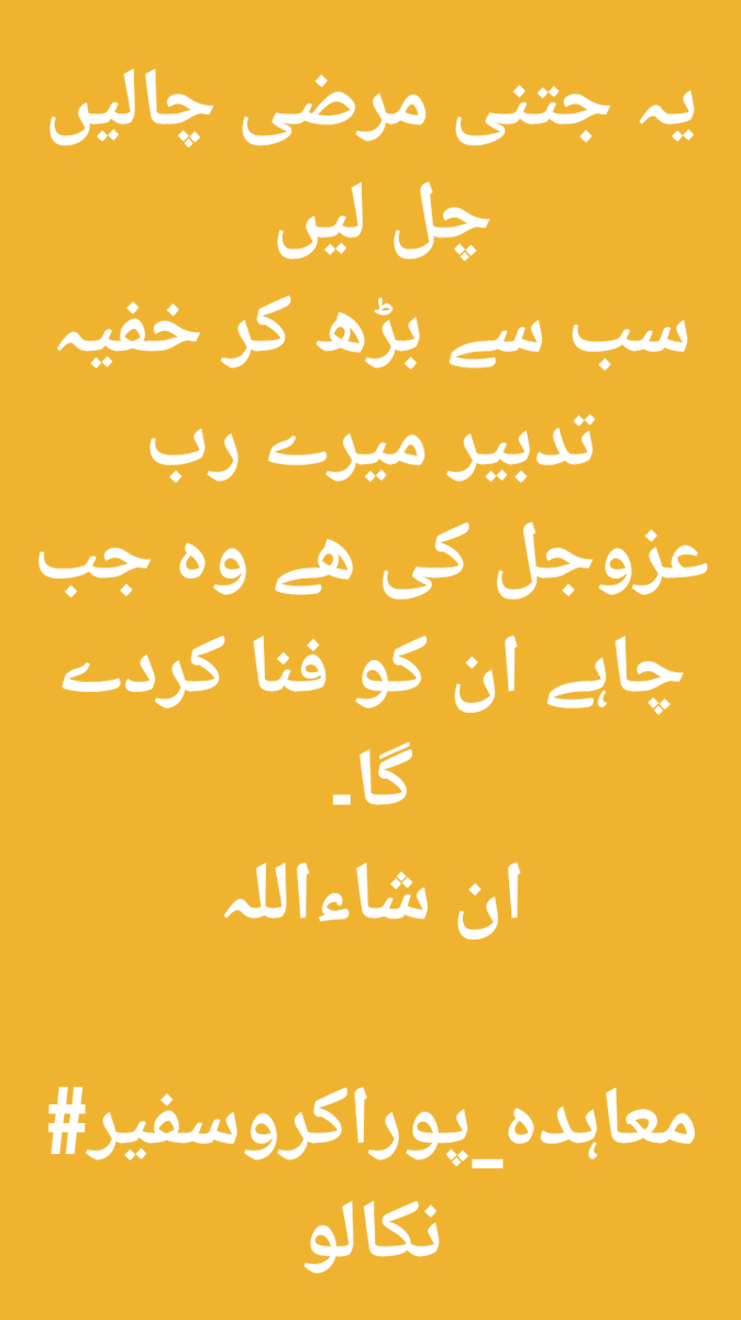 AdnanMahnaz's tweet photo. https://t.co/wUvMOu4wbQ